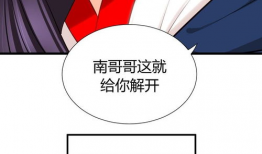 oxox漫画,趣味横生的日常趣事