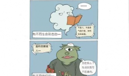 漫画设计大赛,漫画设计大赛作品集锦