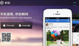 10秒短视频聊天,瞬间捕捉生活精彩瞬间